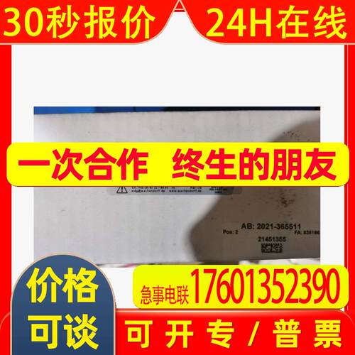 WACHENDORFF沃申道夫编码器WDGA 58B-10-1400-COA-B00-CC5-AAS