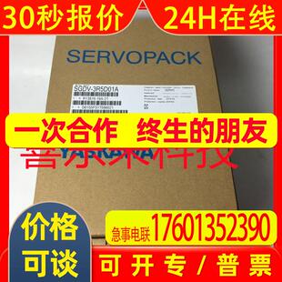 SGDV-8R4D11A020000/SGD7S-7R6A30B202 安川 伺服驱动 全新未拆封