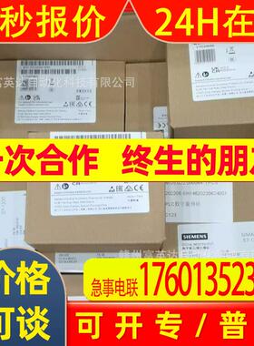 6ES7231-5PD32-0XB0 全新实物拍摄议价出售