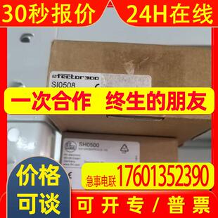 IFM   易福门传感器  SI0508