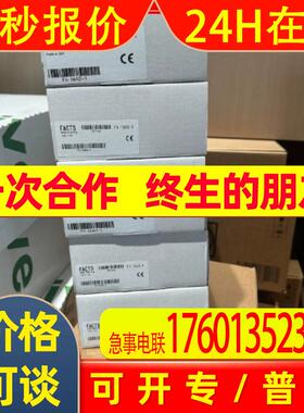 FACTS光洋PLC模块F4-16AD-1 F4-04DA-1 F4-08AD