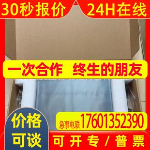 触摸屏TPC1530Ni全新原装议价出售顺丰