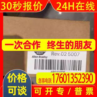 AB 700S变频器电源触发板314066-A02 319432-B03