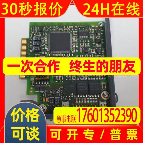 编码器接口模块 8AC120.60-1 X20CP1585 X20CP0410 X20CP1483