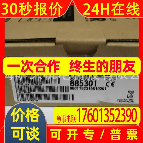输出模块(源型)RY40PT5P RY41PT1P RY42PT1P原装全新  议价