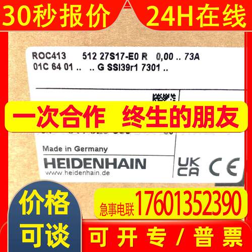 ROD620 2048 4IS17-AY  ID1145260-02海德汉HEIDENHAIN原装编码器