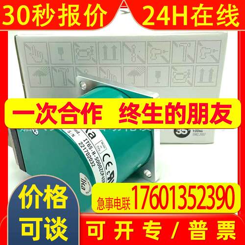 I58S-L-5000BCP18R C58-H-2048ZCU415莱卡LIKA原装旋转编码器