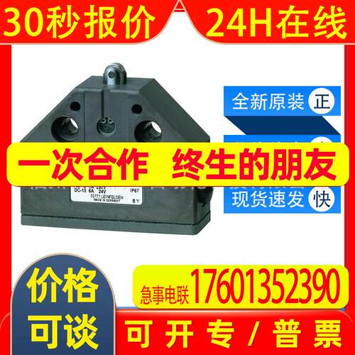 N1AR502SVM5-M安士能euchner行程开关N01R550SVM5-M全新原装询价