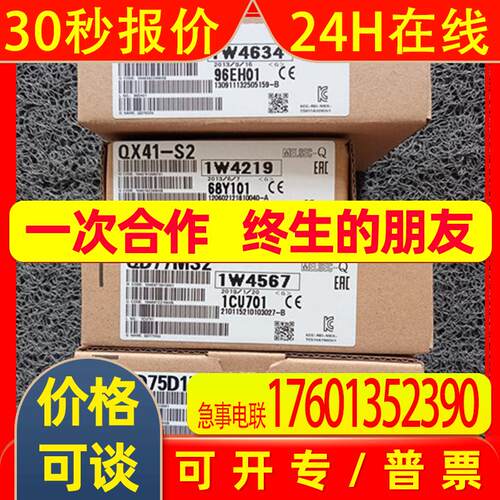 日本模块QD75D2N全新原装优势供应 价格优惠