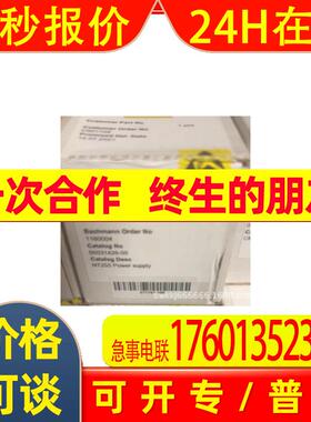 NT255  FM211 FS211/N DI232 DO232  RS204/T 堡盟 模块全新库存