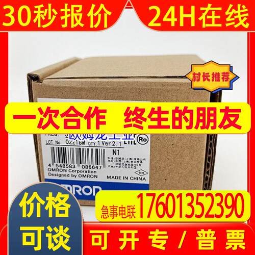 E5CC-RX2ASM-001   温控器 全新 原装  未拆封