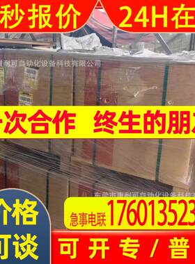 ABB框架断路器 E1B E2B E1N E2N E4N E6H 库存全新议价