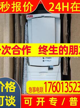 ACS355-01E-04A7-2变频器 全新全新库存议价出售