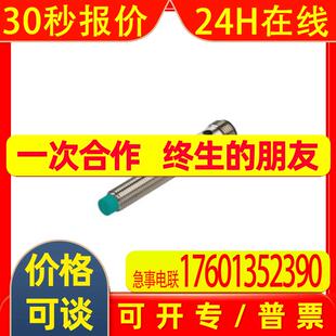 PF NRN6-8GS40-E2-V1 NRB15 NEB20 NRN15 NRN10 30GS50 A2 V2 E1