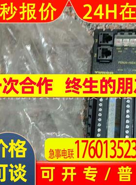 全新TURCK图尔克PLC模块 FEN20-16DXP FDP20-16XSG  议价销售