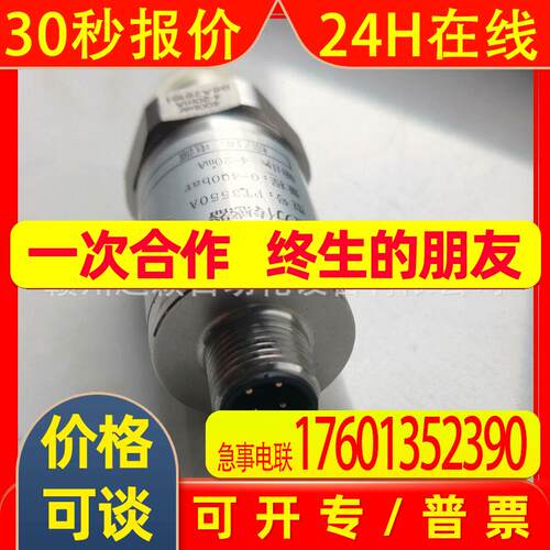 议价IFM易福门PT3553PT3554PT5301传感器全新 发货实拍