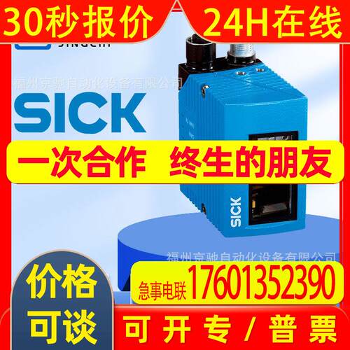 CLV622-1120CLV412-1010西克sick 条码阅读器全新原装询价