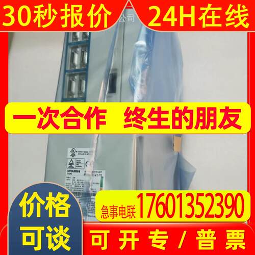 MR-JET-40G    MR-J2S-70B-U004   驱动器全新议价