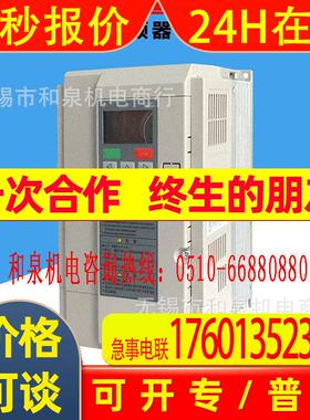 全新三垦变频器 NS-4A003-B NS-4A004-B NS-4A006-B NS-4A009-B