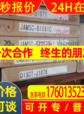 JACP-B2601VT JACP-B2603VT/B2611VT/B260安川PLC 原装JAMSC系列