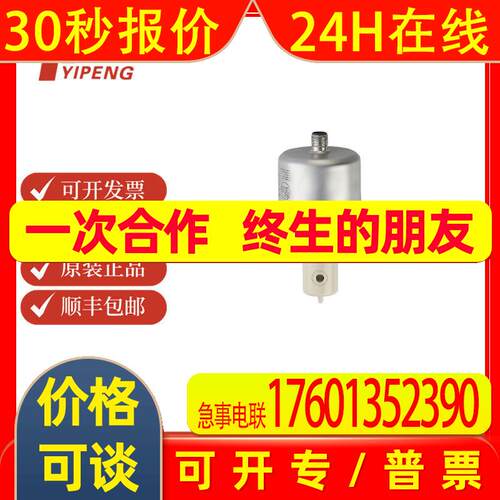 易福门LDL200电感式电导率传感器IND CONDUCTIVITY HYG ASF-V
