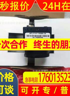 灰点graypoint相机 CM3-U3-13Y3C-CS/BFLY-PGE-23S6M-C 议价