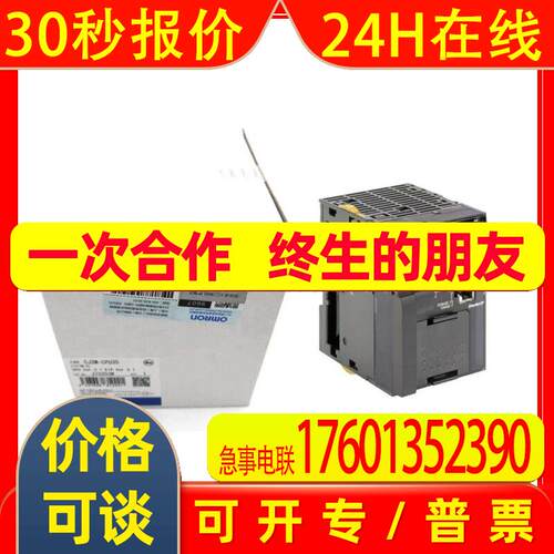 PLC控制器CJ2M-CPU35 CJ2M-CPU34全新议价出售