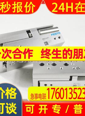 FESTO 滑台气缸DGST-10-12-16/20/30/40/50/80/100/125-P-A/E 1/T