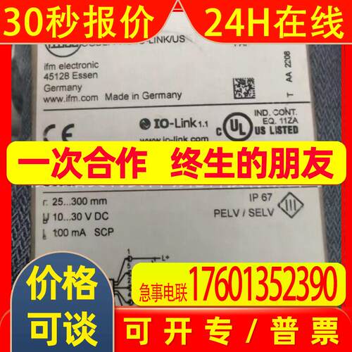 IFM易福门 OGD592  OGE302激光测距传感器 原装全新 议价销售