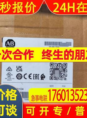 AB罗克韦尔变频器22A-B017N104