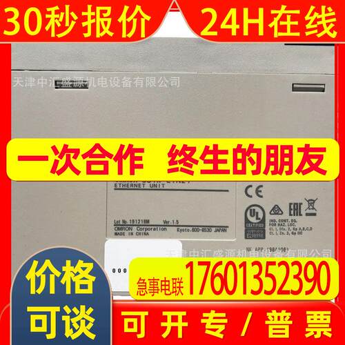 CS1W-MAD44模拟量输入输出模块4点输入4点输出模块