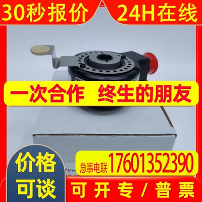 DYNAPAR HS351024844B7编码器 5-26V供电 10P
