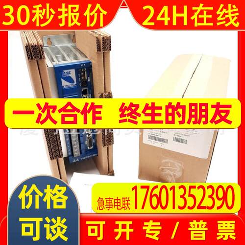 全新Danaher丹纳赫 伺服驱动器MMC-SD-1.0-230-D原装议价供应