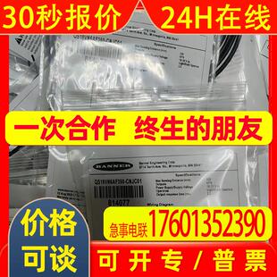 Q45VR3LV  全新原装邦纳T30UDPAQ
