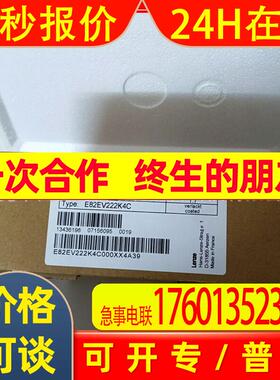 E82EV222K4C/E82EV222-4C伦茨伺服驱动器 当天顺丰议价
