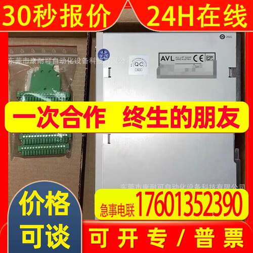 AVL数据采集模块 F-FEM-DDC 全新库存 议价 特惠