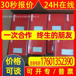 EL1004 EL1004-0020 EL1008 EL1012 EL1014 el1018倍福议价