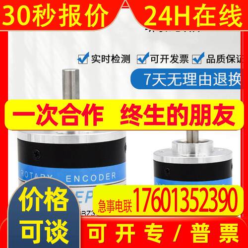 供应全新ZSP708-G01C1024BZ3/05L 主轴编码器 无锡瑞普