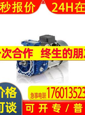 意大利摩多利电机MOTOVARIO摩铎利三相刹车电机T112M4B5/4KW