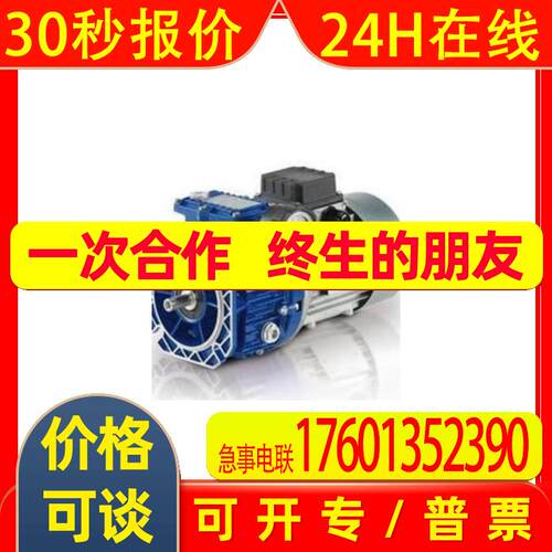 意大利摩多利电机MOTOVARIO摩铎利三相刹车电机T112M4B5/4KW