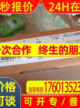 全新  AB模块  1746-NI8  1746-NIO4V  实拍  议价销售