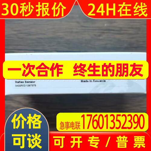 全新  威格勒 传感器  TO22PB3  TM11PBV2  实拍  议价销售