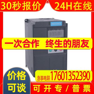 INOVANCE 汇川变频器  MD500T75G  75KW重载