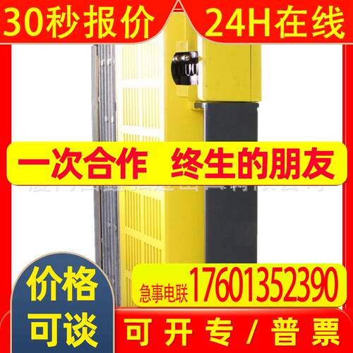 全新 FANUC 发那科 A06B-2075-B107 伺服驱动器  原装精品