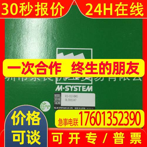 日本爱模模块W2YV-AAA-M/W2YV-AAA-R2 议价