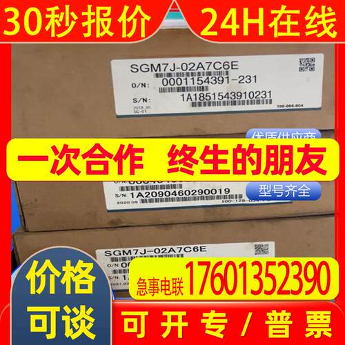 安川单轴伺服驱动器SGD7S-550A00A SGD7S-5R5A00A001 SGD7S-550A0