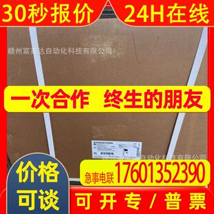ATV930D90N4C   库存  实物 拍摄 议价 出售