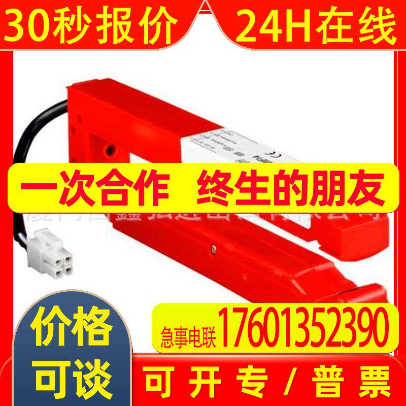 供应劳易测GSU 712/22,100-MIFI4超声波槽型传感器 50108699