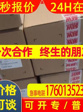 SEW变频器 MDX61B0750-503-4-0T 顺丰议价