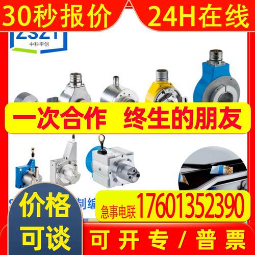SICK西克BCG05-K1KM01PP拉线编码器